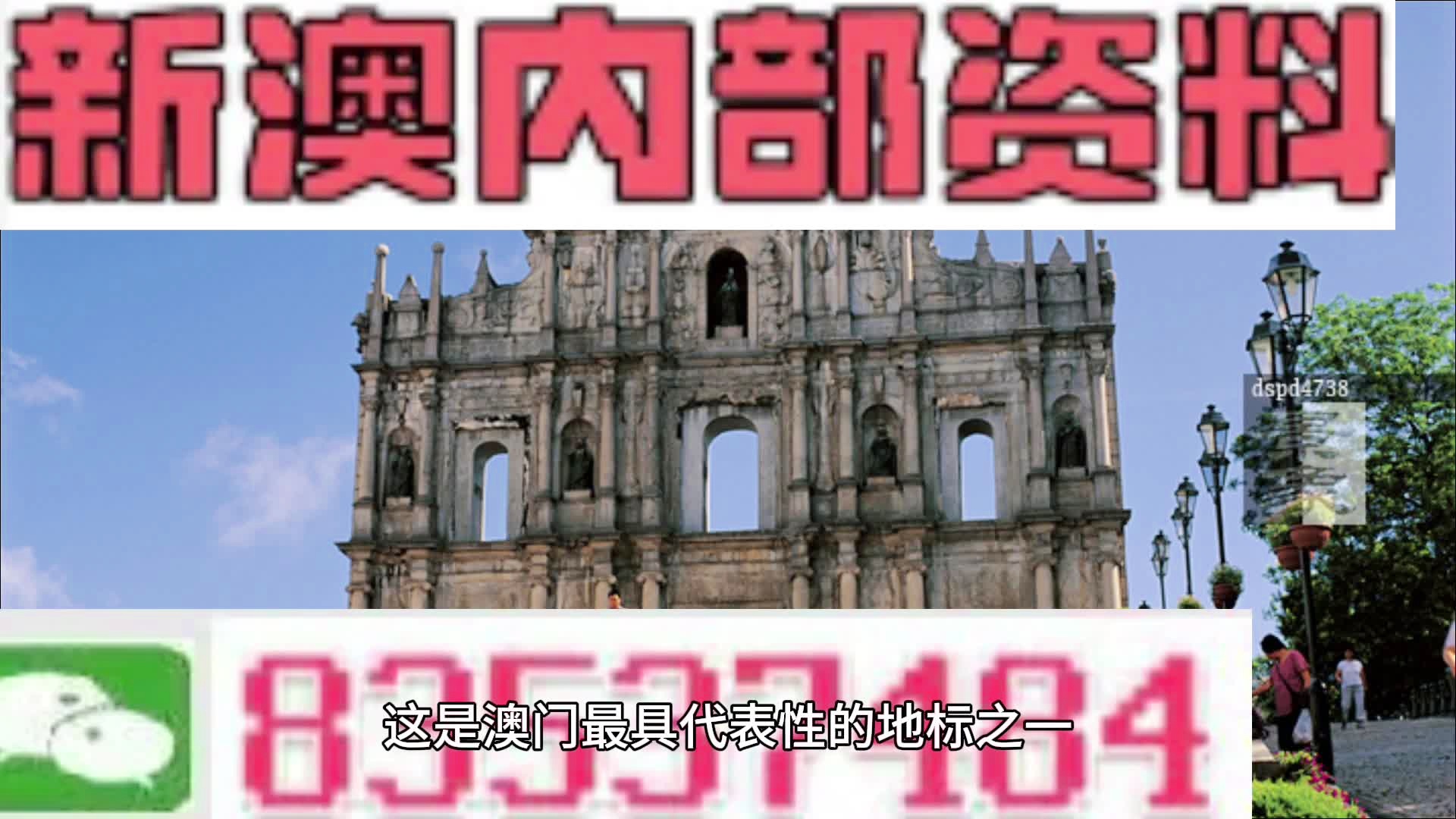 漆黑一团 第4页