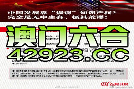 新澳姿料大全正版2024,新澳姿料大全正版2024——警惕违法犯罪风险