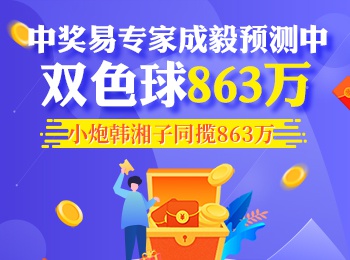 2024澳门天天六开彩开奖结果,揭秘澳门天天六开彩开奖结果——探寻彩票背后的故事与奥秘