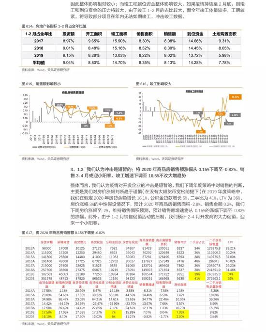 2024澳门今晚必开一肖,澳门今晚必开一肖，探索生肖彩票的魅力与预测