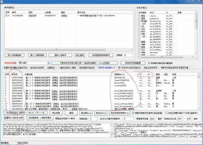 7777788888精准新传真,揭秘7777788888精准新传真，数字背后的真相与趋势