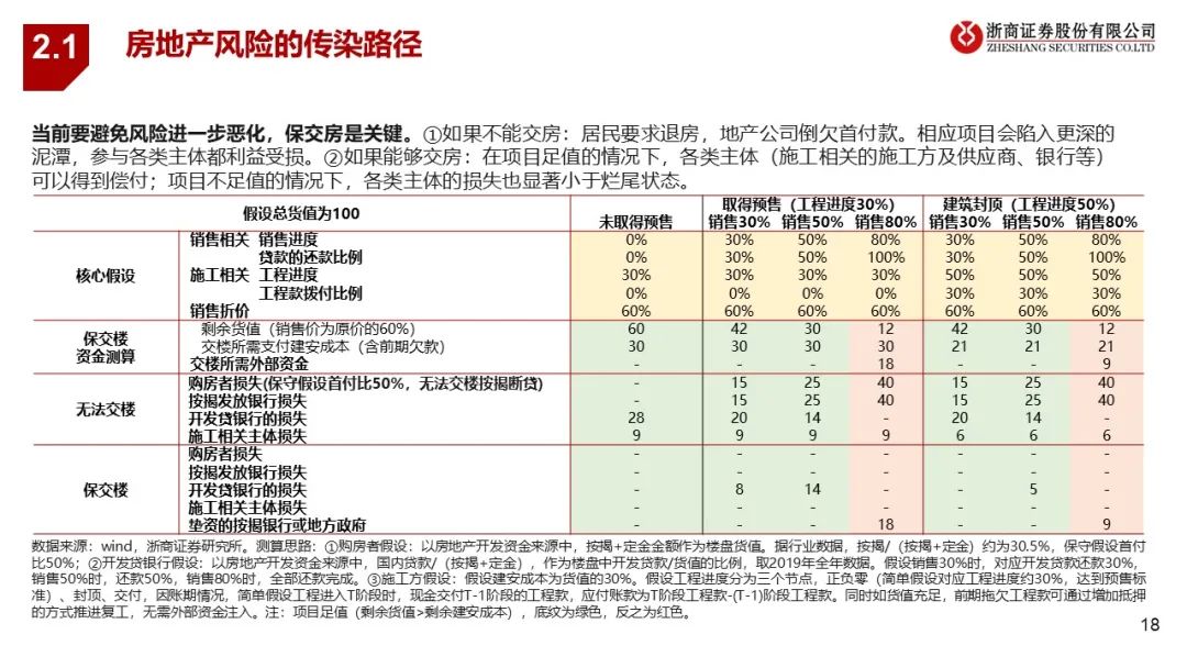 最准一肖100%最准的资料,揭秘最准一肖，深度解析精准资料之道