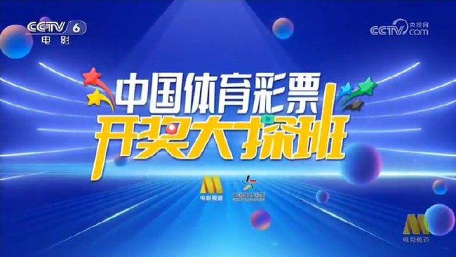 2024年新澳门今晚开什么,探索未来，关于新澳门今晚彩票开奖的探讨与预测（2024年）