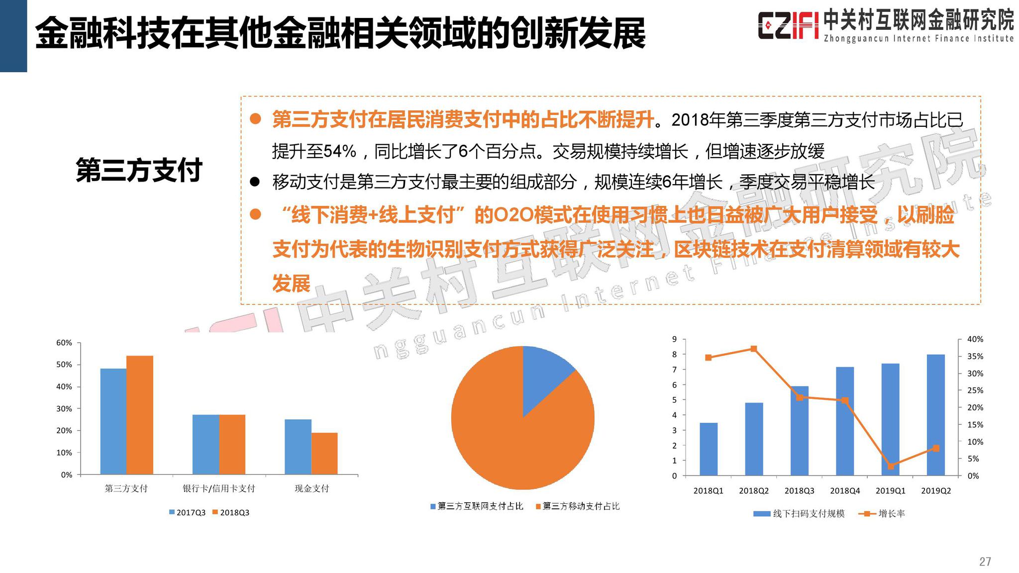 新澳门中特期期精准,新澳门中特期期精准，探索与解读