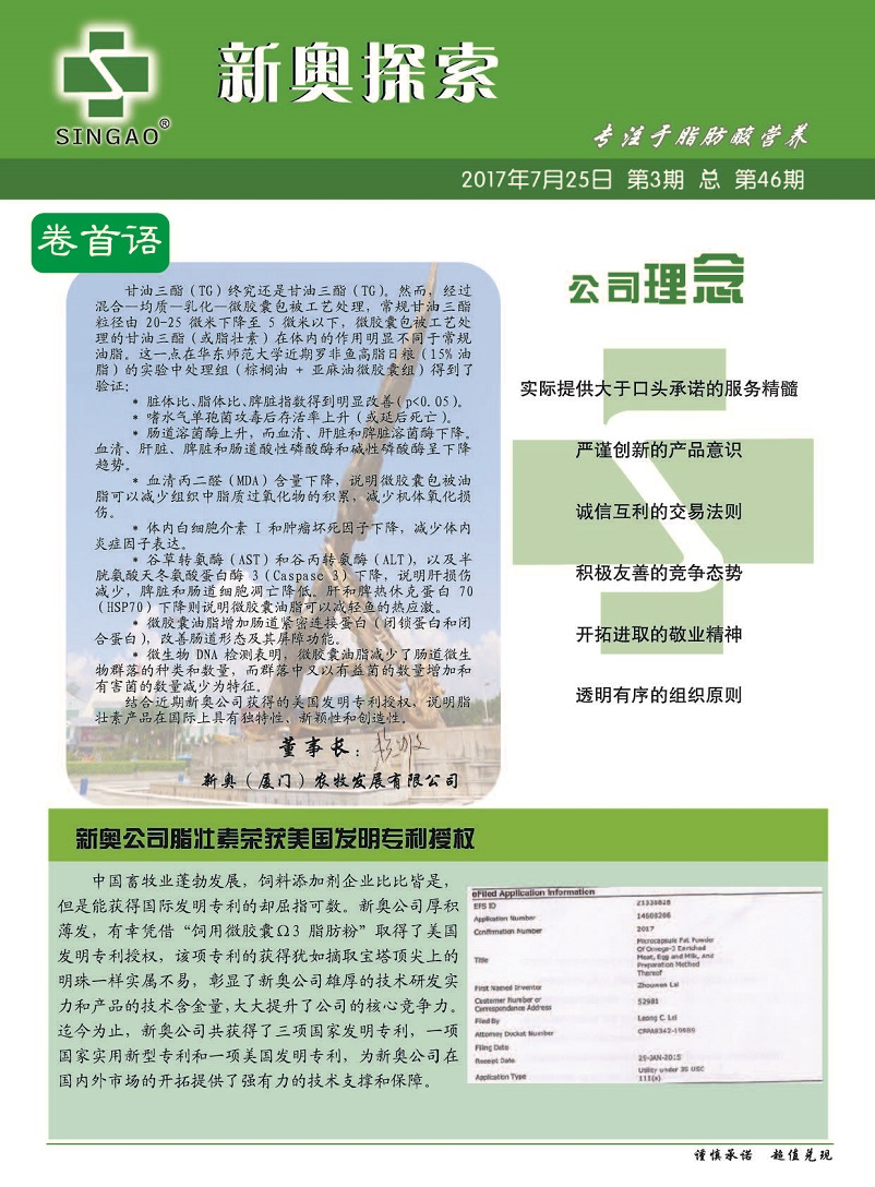 2004新奥精准资料免费提供,2004新奥精准资料免费提供的价值与意义