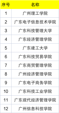 新澳门资料大全正版资料2024年免费下载,家野中特,警惕虚假信息陷阱，关于新澳门资料大全及家野中特的真相揭示