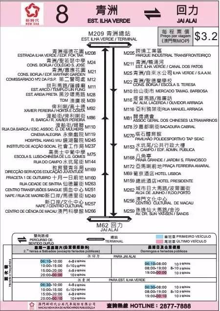 澳门免费公开资料最准的资料,澳门免费公开资料最准的资料，探索与解析