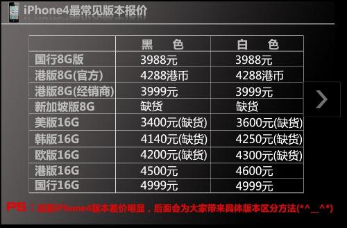 2025年1月9日 第6页