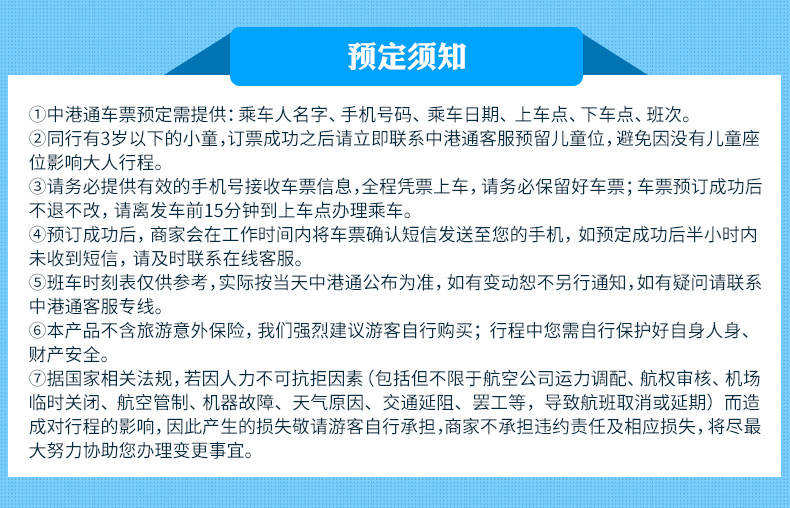 新澳门期期免费资料,警惕新澳门期期免费资料的潜在风险