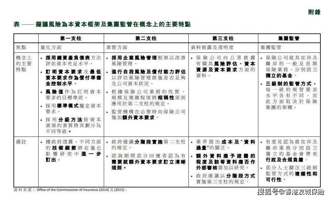 2024新奥免费资料,揭秘2024新奥免费资料，深度解析与实用指南