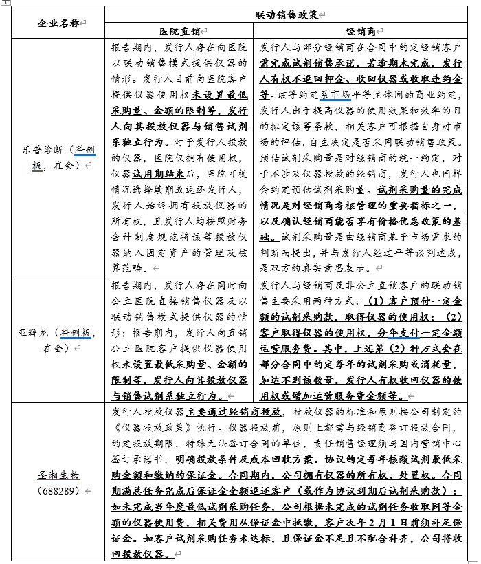 2024澳门天天开好彩大全下载,关于澳门彩票与博彩行业的合规性问题探讨