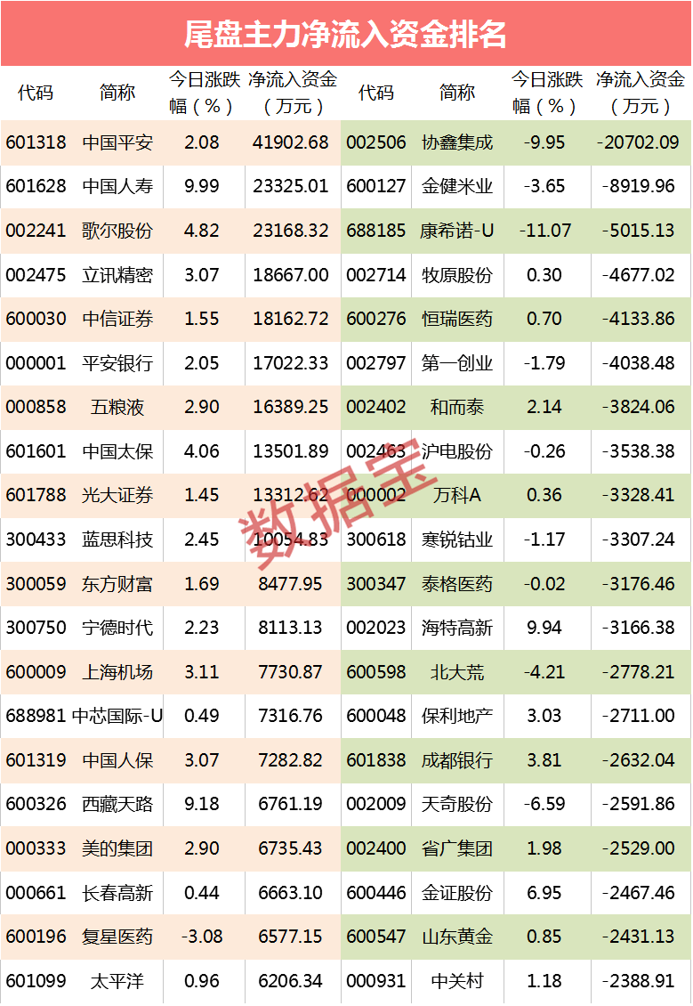 2024新奥精选免费资料,探索卓越之路，2024新奥精选免费资料深度解析