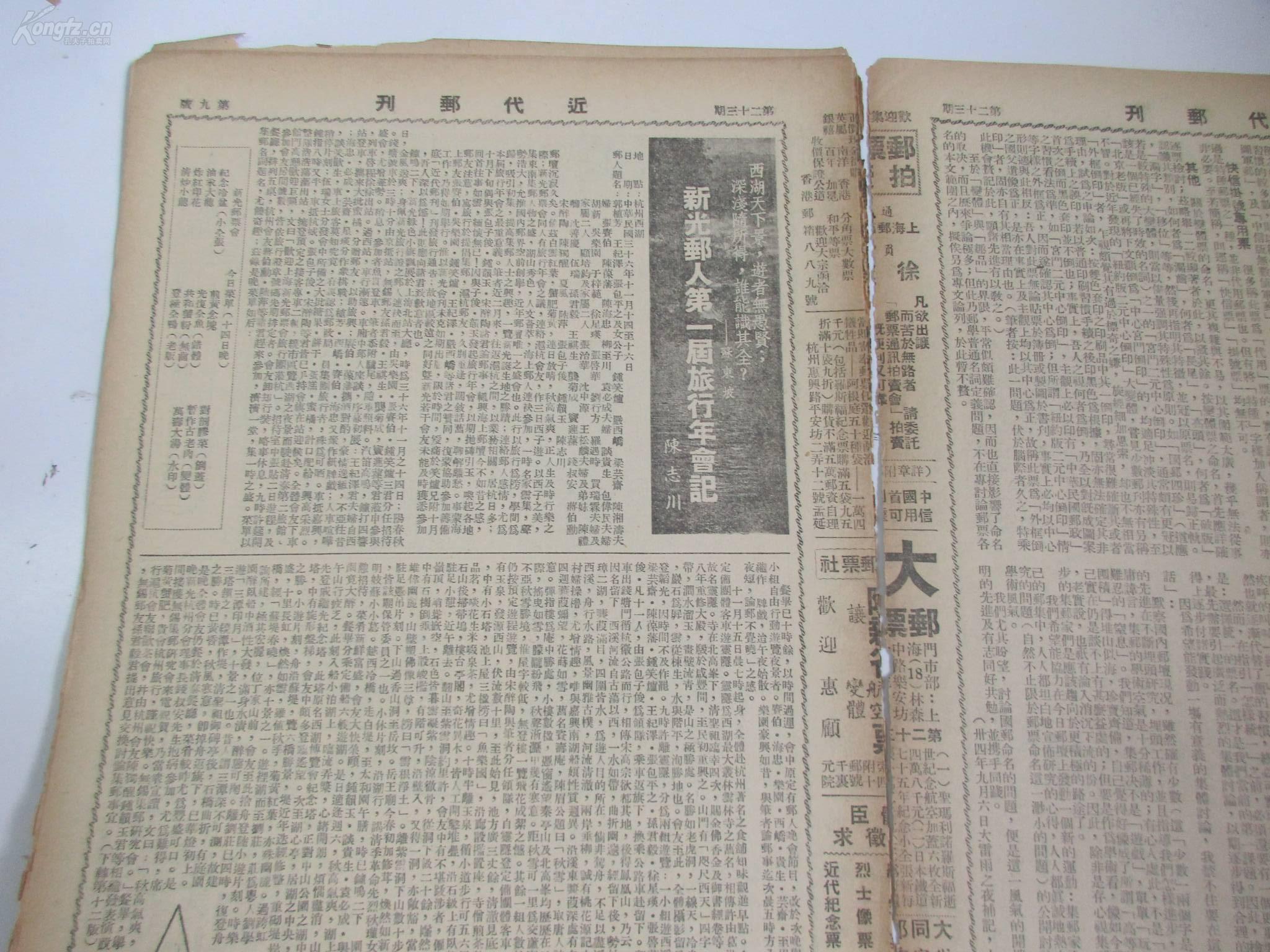 4949正版资料大全,关于4949正版资料大全的探讨