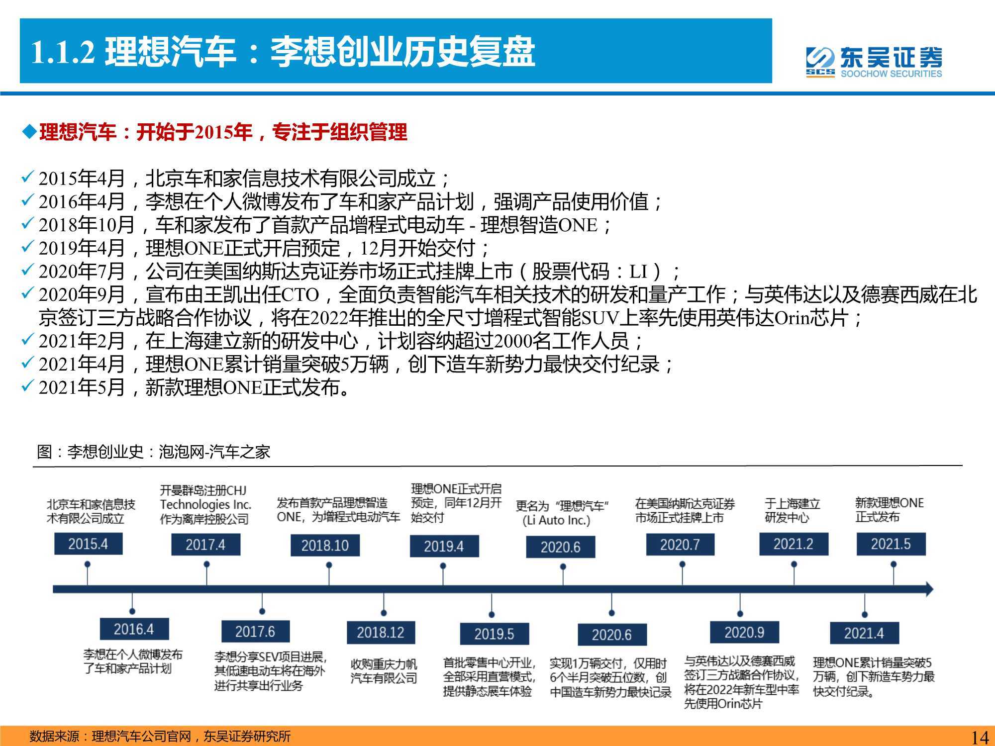 2024澳彩管家婆资料传真,揭秘澳彩管家婆资料传真，深入了解背后的秘密