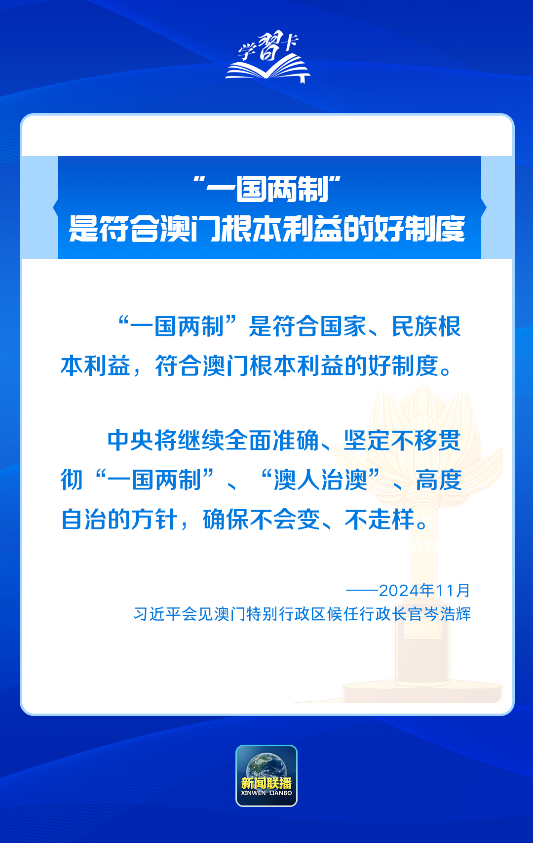 澳门内部精准免费资料安全吗,澳门内部精准免费资料安全吗？解析与警示