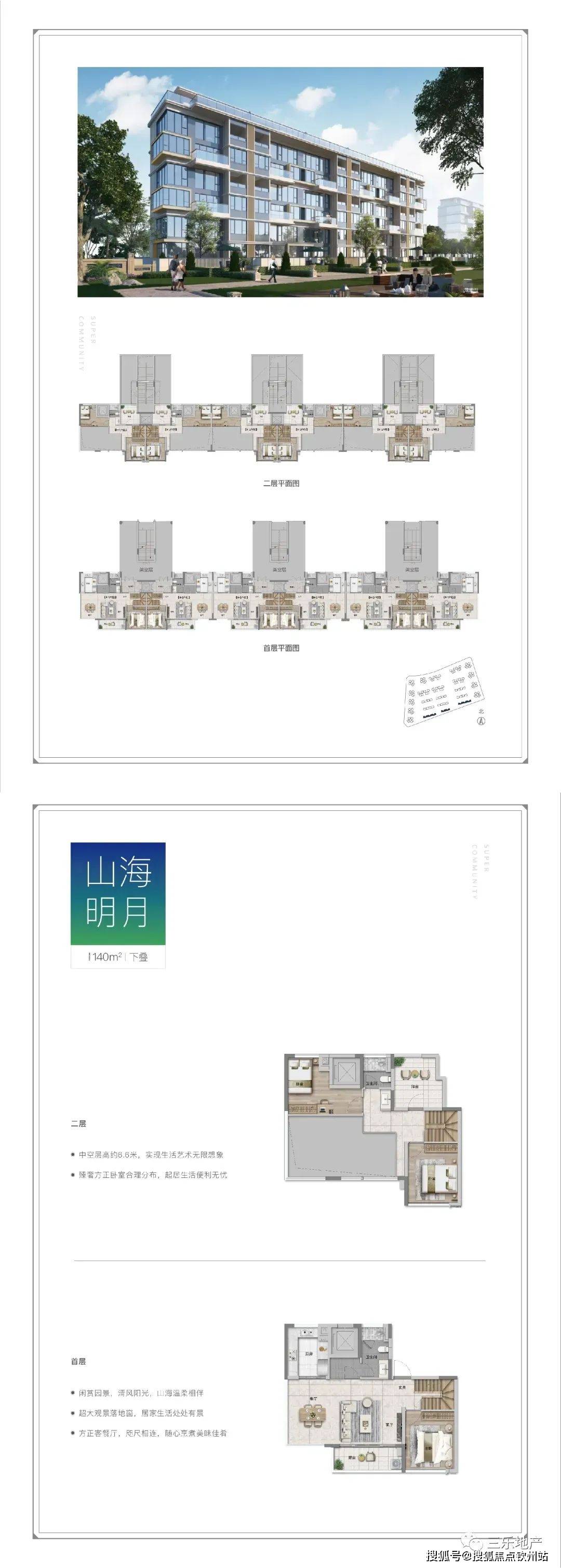 2024正版资料大全,全面解析，2024正版资料大全