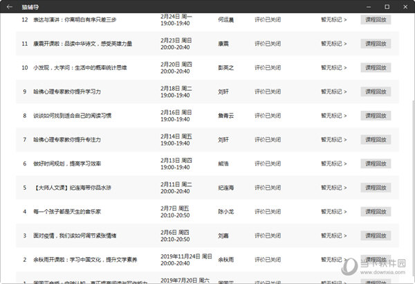 新澳门开奖号码2024年开奖记录查询,新澳门开奖号码2024年开奖记录查询，探索数字背后的故事