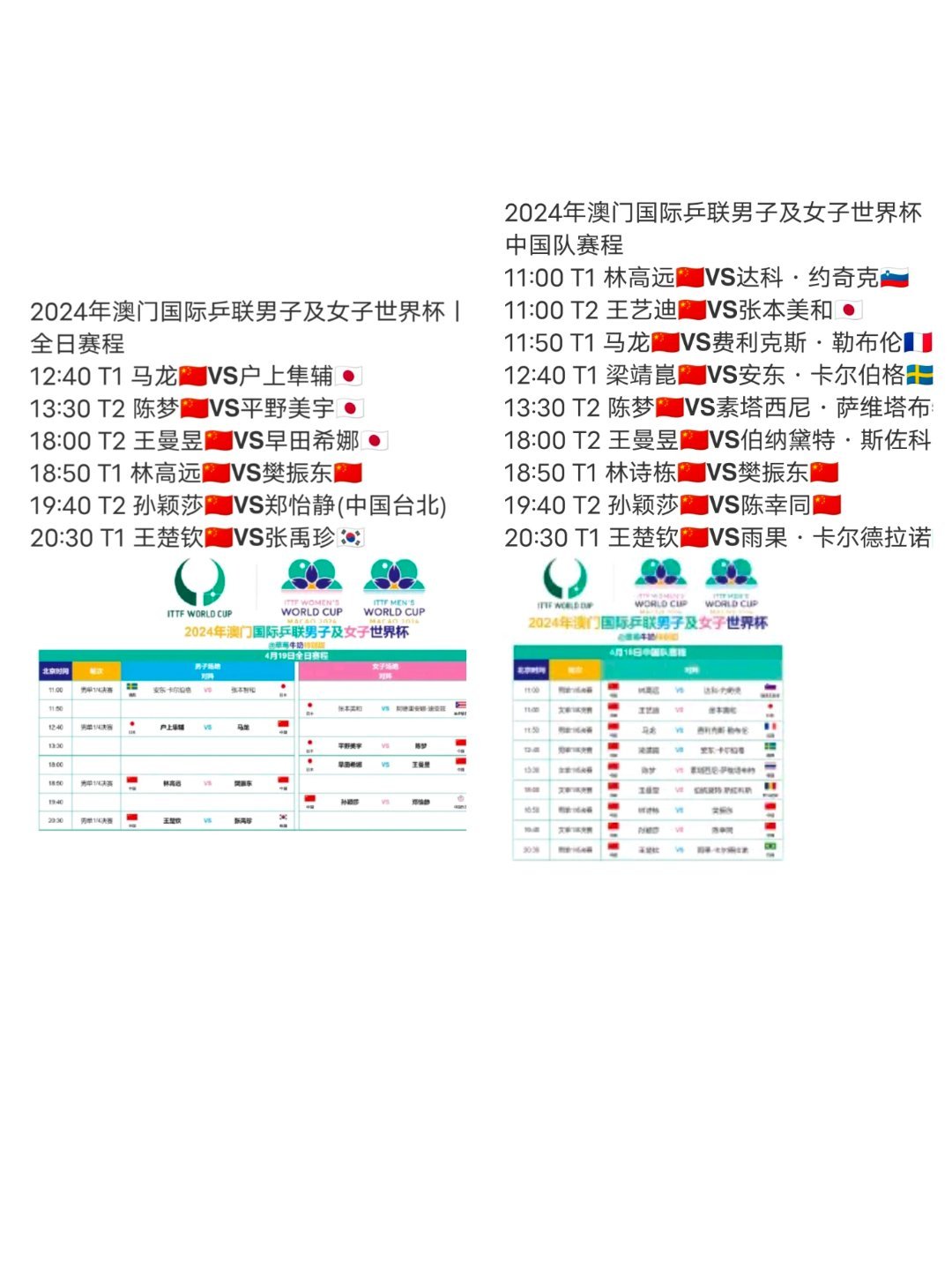 2024澳门正版精准免费大全,澳门正版精准免费大全，探索未来的预测与娱乐新境界（2024年展望）