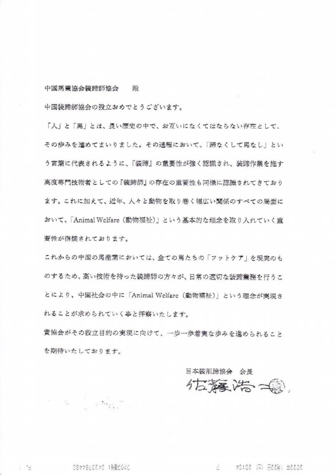 马会传真-澳门,马会传真与澳门，历史、文化及现代社会脉络的交织