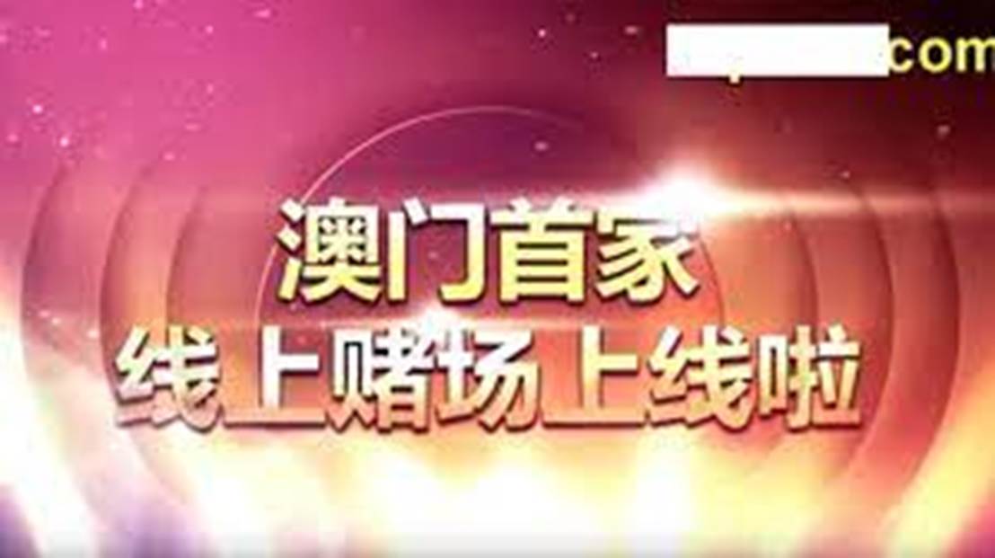 澳门天天彩每期自动更新大全,澳门天天彩每期自动更新大全——揭示违法犯罪的真面目