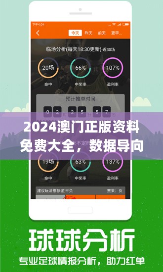 246天天好资料免费正版,探索优质资源，246天天好资料免费正版之路