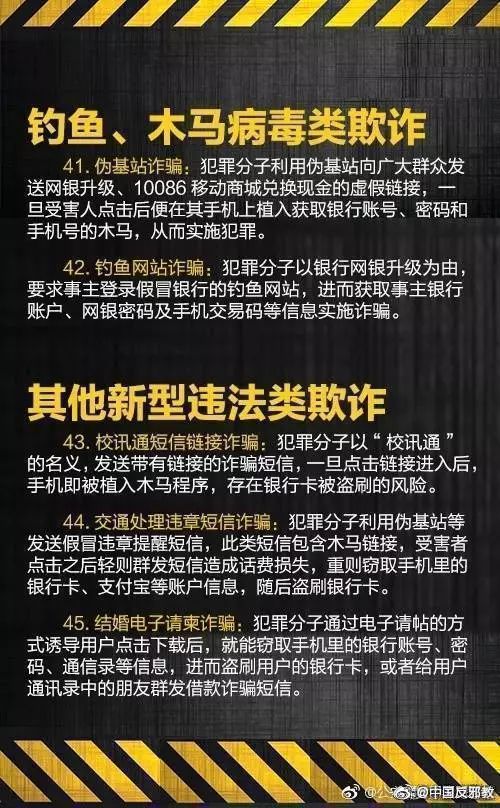 新澳免费资料网站大全,关于新澳免费资料网站大全的探讨与警示——警惕网络犯罪风险