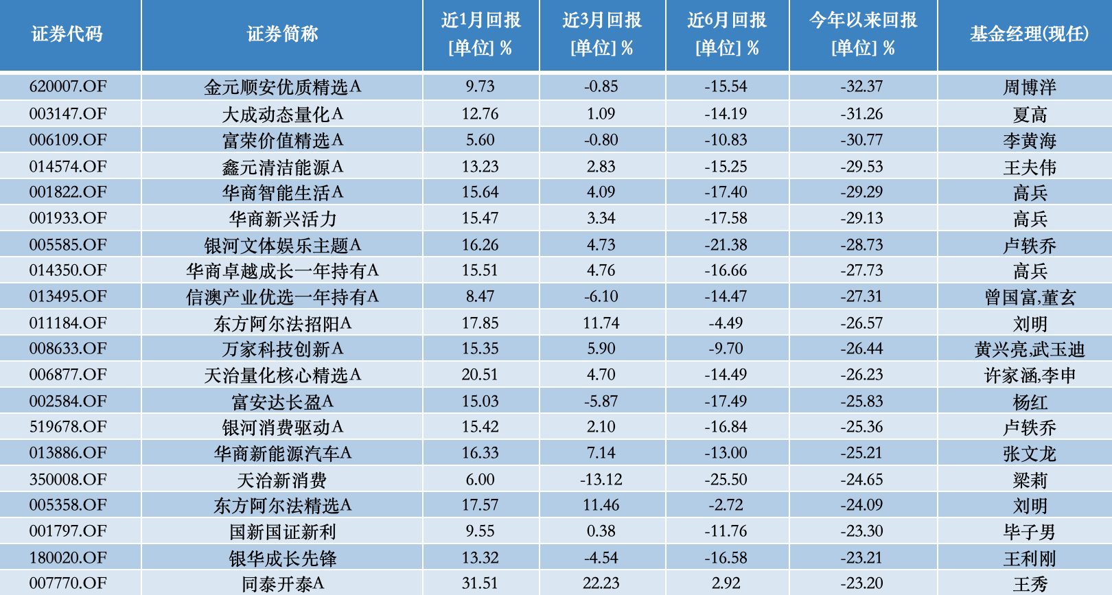 澳门码今晚开什么特号9月5号,澳门码今晚开什么特号——一个关于犯罪与赌博的探讨（9月5日）