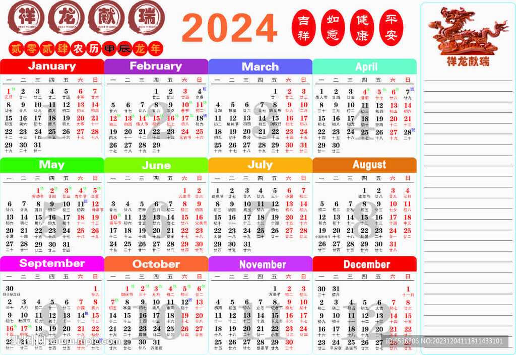 2024年正版资料免费大全一肖须眉不让,2024年正版资料免费大全，一肖须眉的独特贡献与推动力量