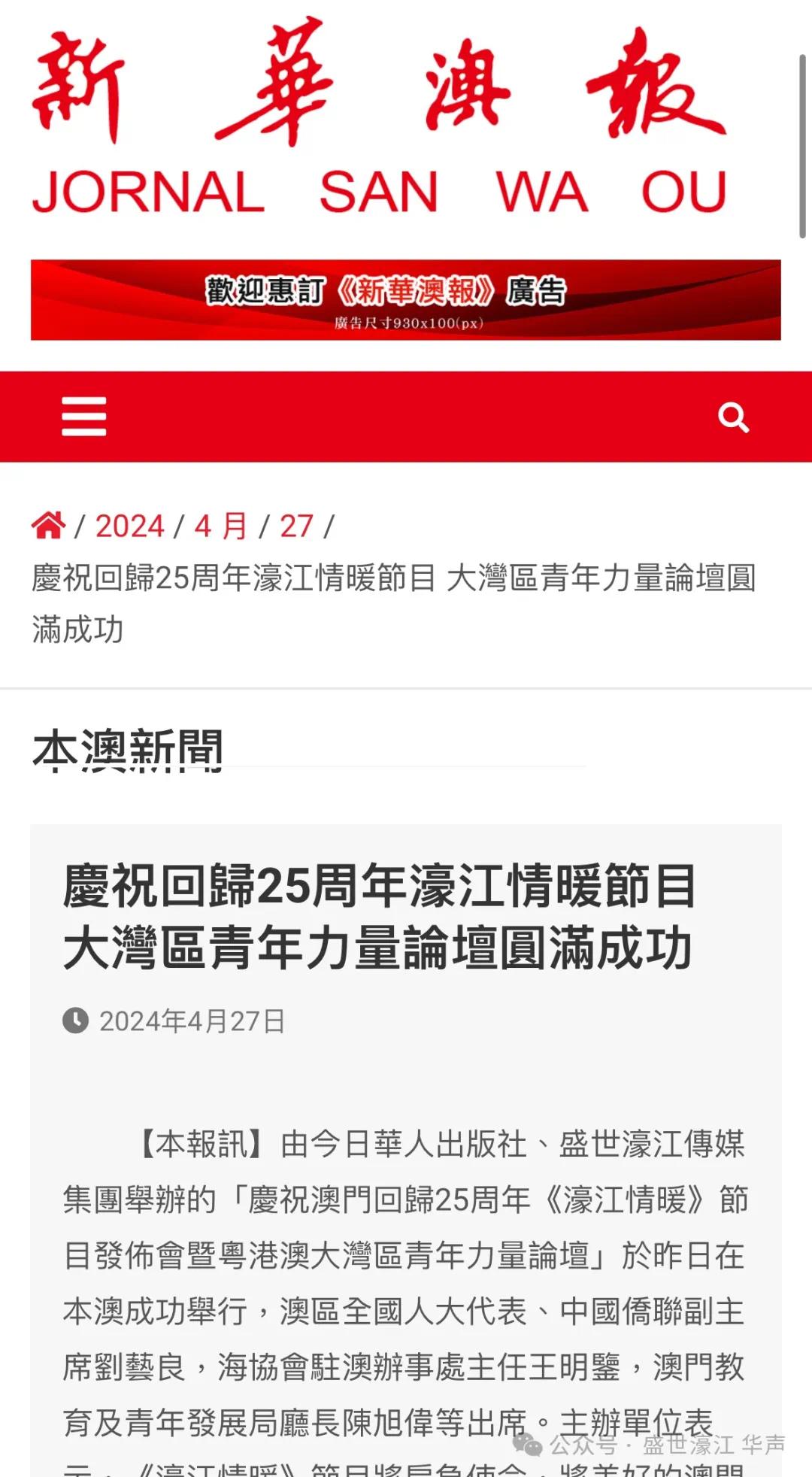 22324濠江论坛历史记录查询,关于濠江论坛历史记录查询的探讨