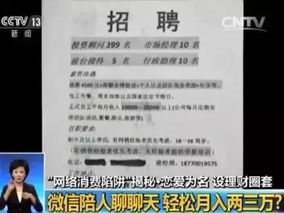 新澳门高级内部资料免费,警惕网络陷阱，新澳门高级内部资料的虚假宣传与风险警示