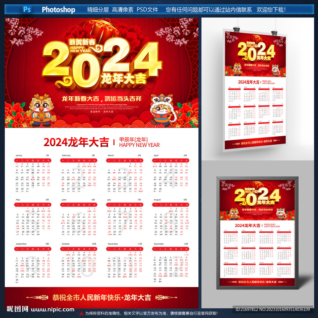 跑狗图2024年今期,跑狗图2024年今期——探索未来彩票的新趋势与机遇