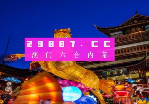 管家婆澳门一肖一码100精准2023,管家婆澳门一肖一码精准预测，探索精准预测的奥秘与魅力