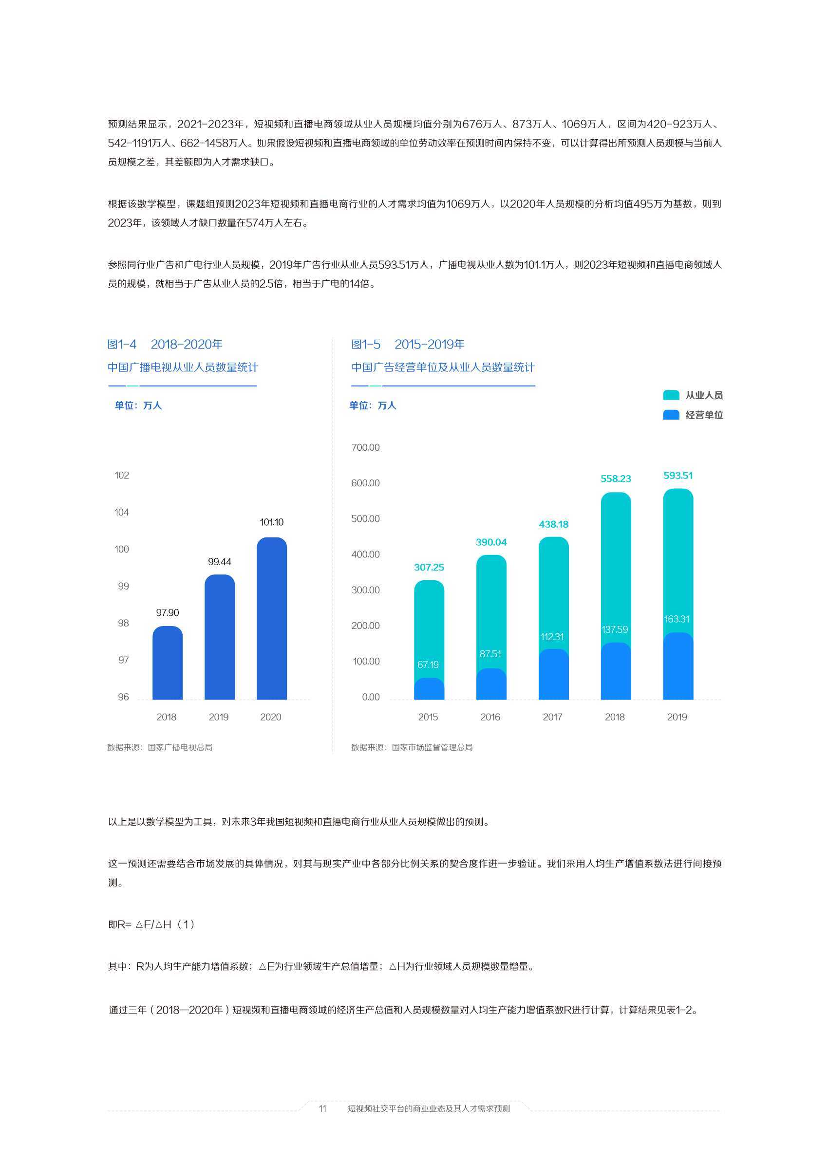 澳门六开奖结果2024开奖记录今晚直播视频,澳门六开奖结果2024年开奖记录今晚直播视频，探索与解析