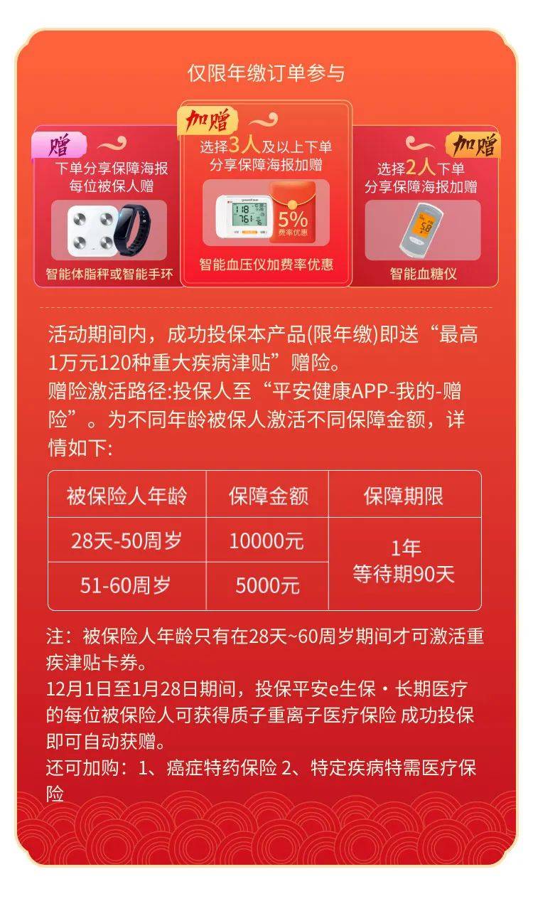 澳门王中王100%期期中一期,澳门王中王100%期期中一期，揭秘彩票背后的秘密与策略探讨