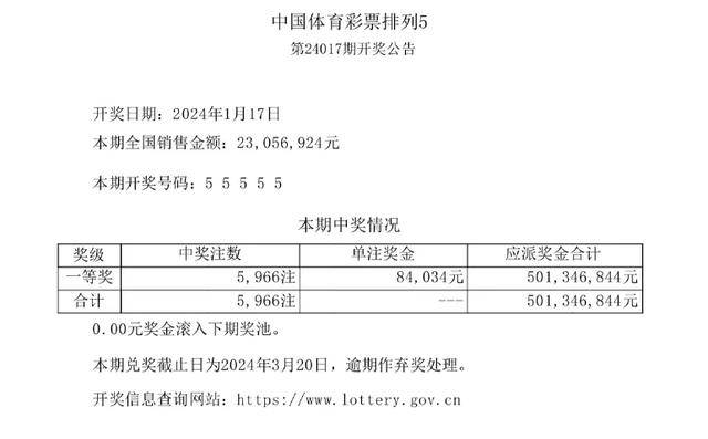 最准一肖一码100%免费,揭秘最准一肖一码，真相探寻与理性对待彩票预测