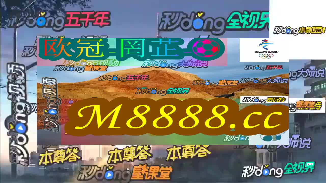 2024年澳门特马今晚号码,探索未来幸运之门，2024年澳门特马今晚号码的神秘面纱