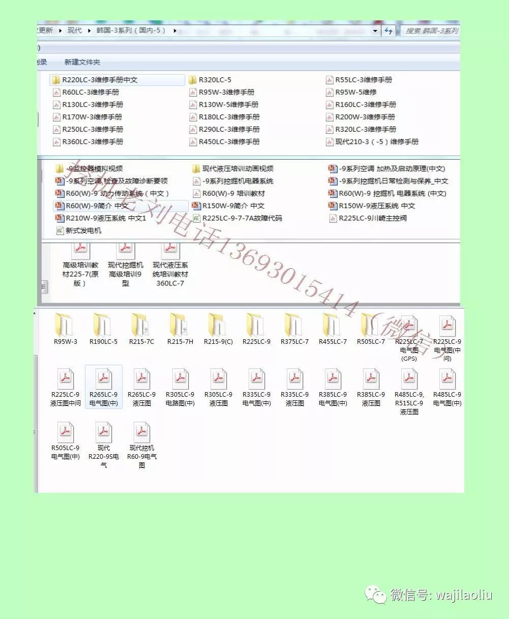 2024新澳资料大全免费下载,探索新澳资料大全，免费下载资源的指南（2024版）