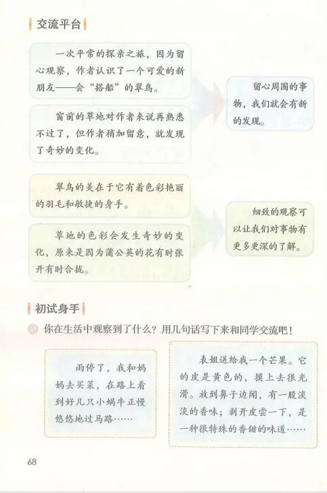 新澳天天开奖资料大全三中三,新澳天天开奖资料大全三中三，理性看待彩票开奖资料的重要性与合法性