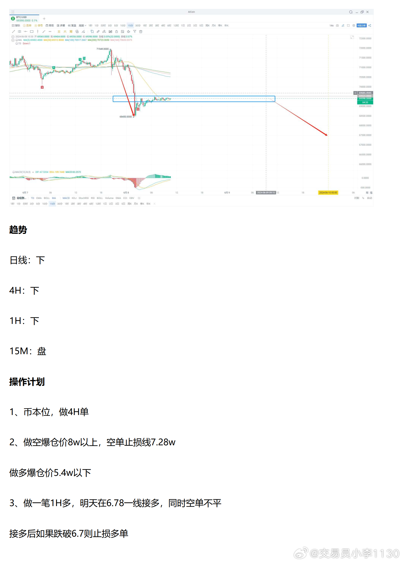 2025年1月13日 第7页