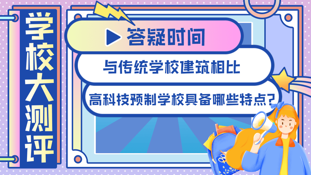 2024澳彩管家婆资料传真,澳彩管家婆资料传真——探索未来的彩票世界（关键词，澳彩管家婆资料传真）