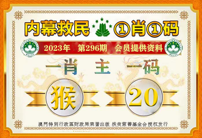 新澳2024年精准一肖一码,新澳2024年精准一肖一码，预测与解析