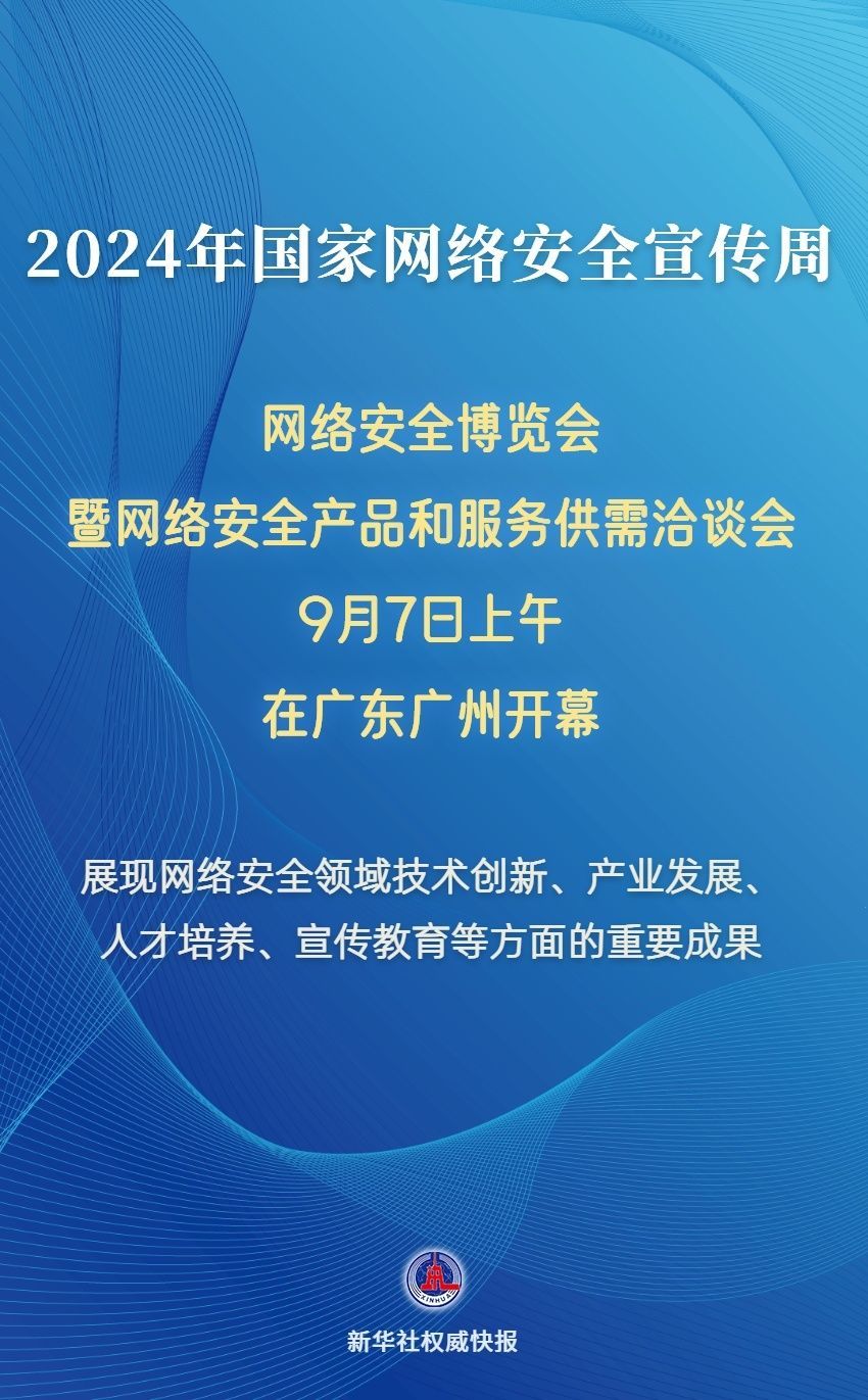 2024澳门精准正版资料大全,澳门精准正版资料大全，探索与启示（2024版）