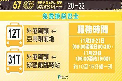 澳门天天开好彩大全53期,澳门天天开好彩大全第53期，探索运气与策略的平衡点