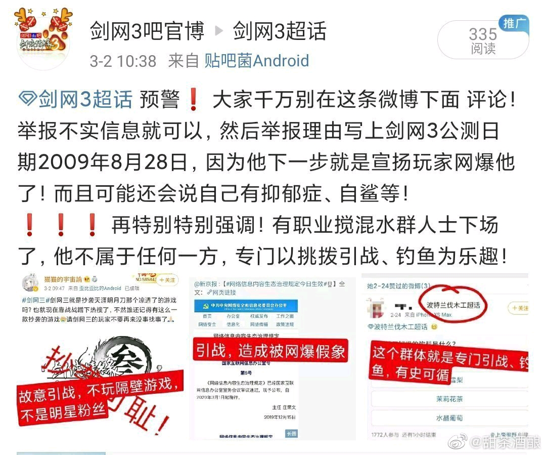 澳门三肖三码准100%,澳门三肖三码，揭示背后的真相与警示公众的重要性