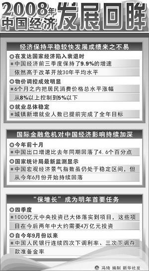 澳门平特一肖100%准资优势,澳门平特一肖的预测与优势分析——警惕背后的风险与犯罪问题