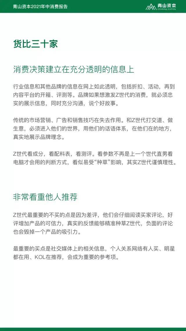 澳门一码一肖100准王中鬼谷子,澳门一码一肖与鬼谷子，探寻预测与智慧的边界