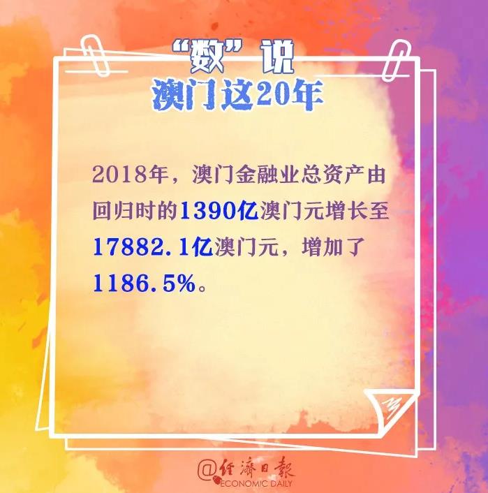 2024年澳门开奖结果,澳门彩票开奖结果，探索与期待2024年的奇迹