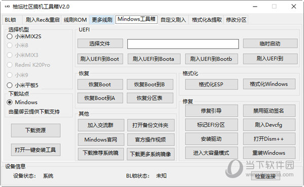 澳门管家婆-肖一码,澳门管家婆——肖一码传奇