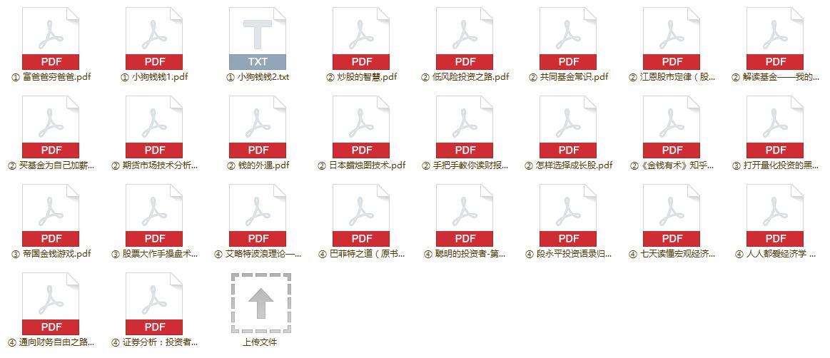 2024新奥资料免费精准,揭秘2024新奥资料免费精准获取之道