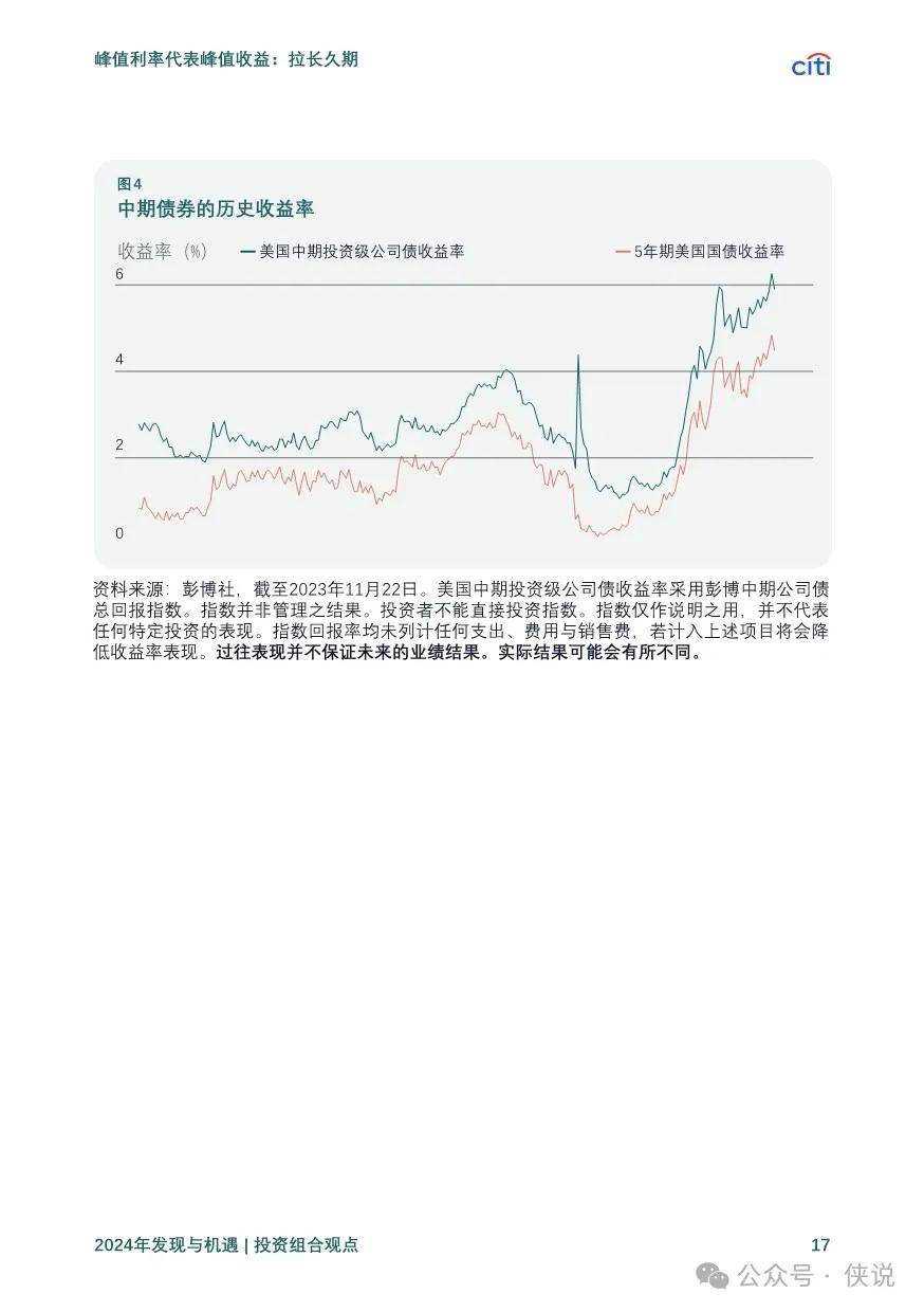 2024新奥精选免费资料,探索卓越之路，2024新奥精选免费资料深度解析